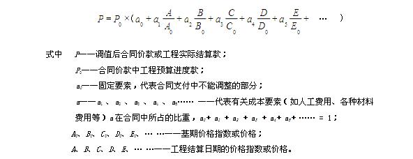 2012二級(jí)建造師《建筑工程》正版考試用書增值服務(wù)第四次（一）