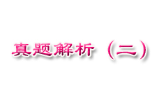 2012年造價工程師《計價與控制》試題及詳細(xì)答案解析