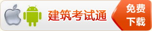 2012年一級建造師考試成績查詢免費短信提醒