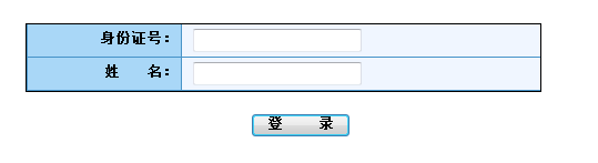 浙江人事考試網(wǎng)公布2015年二級(jí)建造師成績查詢時(shí)間及入口