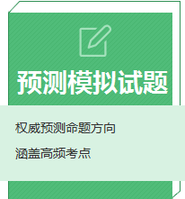 建設工程教育網(wǎng)2016年一級建造師考試網(wǎng)上輔導全面招生