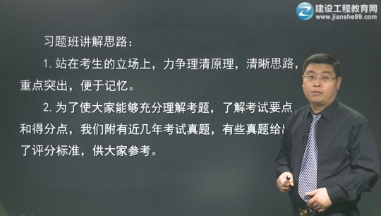 2016年二級建造師《市政公用工程管理與實(shí)務(wù)》習(xí)題班課程開通