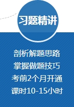 2017年二級建造師考試輔導全面招生