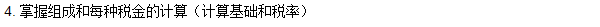 工程計(jì)價(jià)必背公式，新鮮出爐?。?！