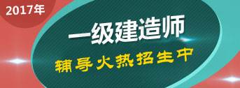 建設(shè)工程教育網(wǎng)關(guān)于建市【2016】226號(hào)文的解讀