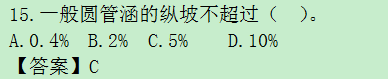 2016年造價工程師《土建計(jì)量》考后總結(jié)