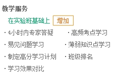 二級建造師購實驗班、定制班送移動班啦
