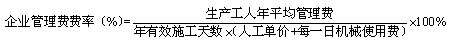 【必背考點(diǎn)】造價(jià)工程計(jì)價(jià)：建安工程費(fèi)用項(xiàng)目構(gòu)成和計(jì)算