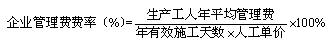 【必背考點(diǎn)】造價(jià)工程計(jì)價(jià)：建安工程費(fèi)用項(xiàng)目構(gòu)成和計(jì)算