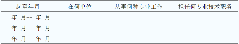 貴州關(guān)于做好2017年度造價工程師執(zhí)業(yè)資格考試考務(wù)工作的通知