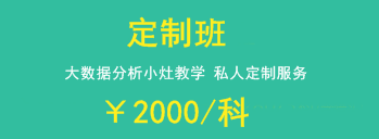 一級(jí)建造師2018年輔導(dǎo)班次該如何選擇？