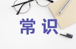 2017年一級建造師成績查詢這些字符代表什么意思你知道嗎？