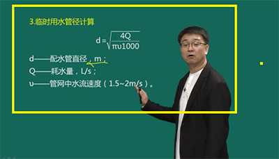 2018一級建造師建筑試題解析