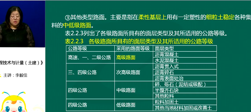 2018年造價(jià)工程師考試土建計(jì)量試題