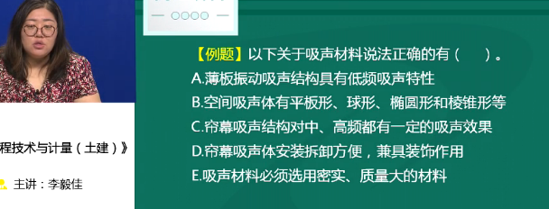 2018年造價(jià)工程師考試土建計(jì)量試題