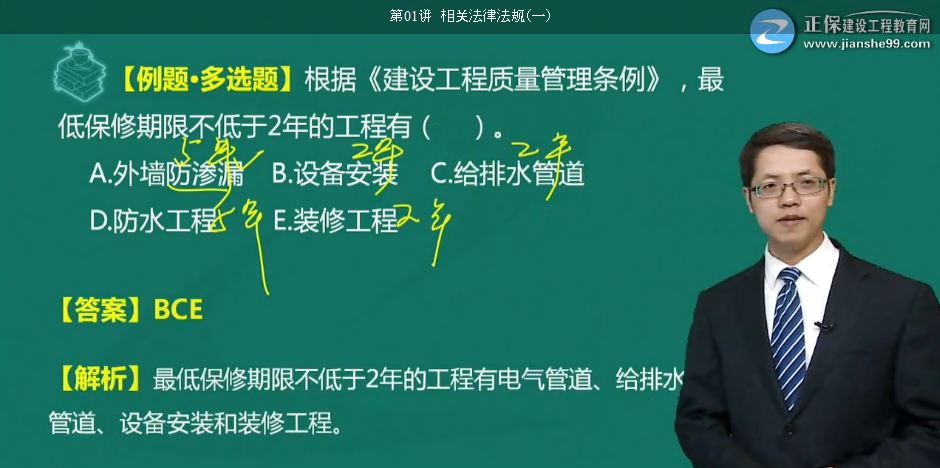 2018年一級造價工程師造價管理試題