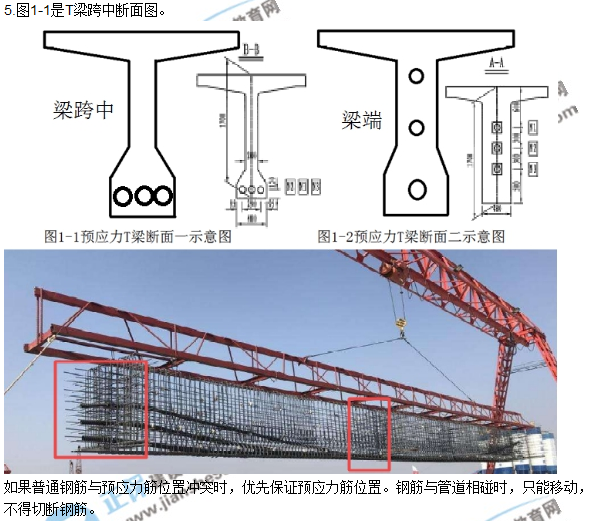 2018年廣東、海南一級建造師《公路工程實務(wù)》試題答案及解析