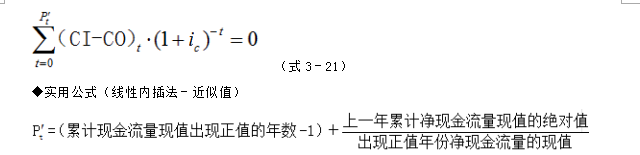 監(jiān)理工程師計算公式