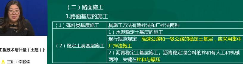 2018年一級造價工程師土建計量試題