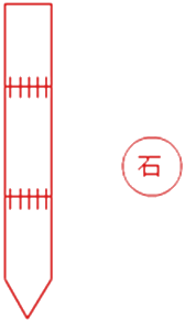 二級建造師考試市政實務(wù)知識點:沉入樁基礎(chǔ)
