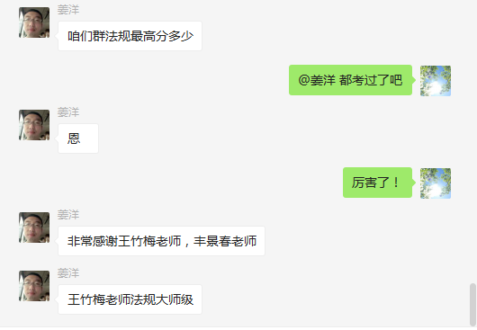 等啊等！一建出分，網(wǎng)校學(xué)員頻傳喜訊!