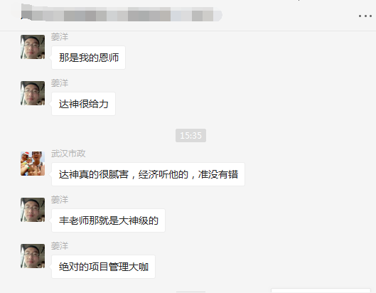等啊等！一建出分，網(wǎng)校學(xué)員頻傳喜訊!