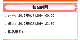 2019年四川二級建造師考試報名時間已知，不要錯過