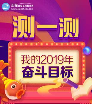 女王節(jié)購二建課程，看能省下多少錢