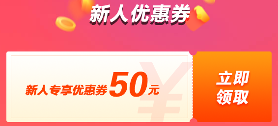 2019年二級(jí)建造師現(xiàn)在購課，禮品多多，享超值服務(wù)