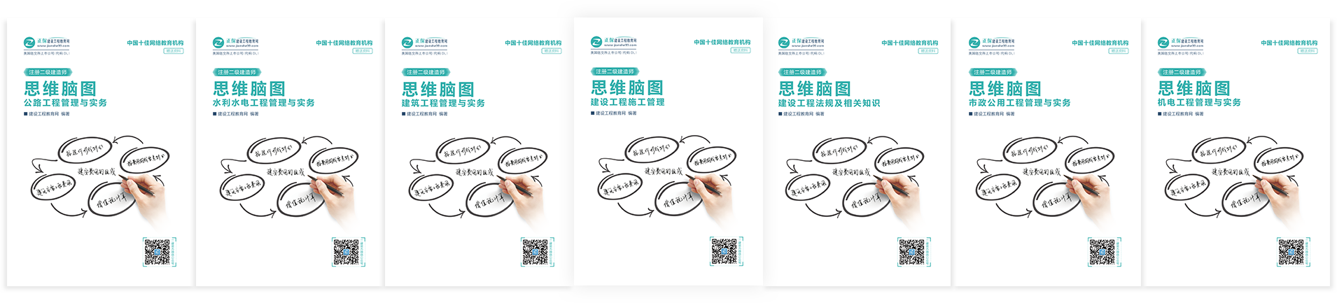 2019年二級(jí)建造師現(xiàn)在購課，禮品多多，享超值服務(wù)