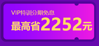 建設(shè)工程教育網(wǎng)618年中盛典