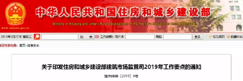 住建部：繼續(xù)簡化資質(zhì)類別、等級(jí)，建造師執(zhí)業(yè)等也要大改！