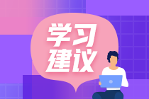 心里發(fā)慌沒底？如何緩解二級建造師考前焦慮癥？
