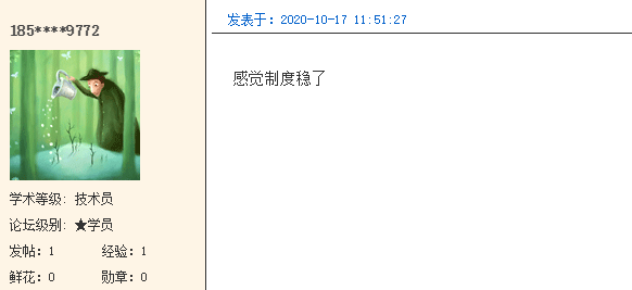 2020年房地產估價師考試制度政策“穩(wěn)了”主要還是老師講得好