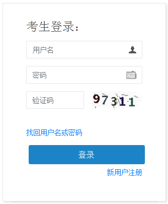2021年廣西二級建造師報(bào)名入口