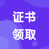 四六級(jí)_英語培訓(xùn)_揭秘_橫版banner