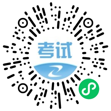 二建查成績(jī)