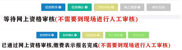湖北宜昌2023年二級(jí)建造師考試報(bào)名3