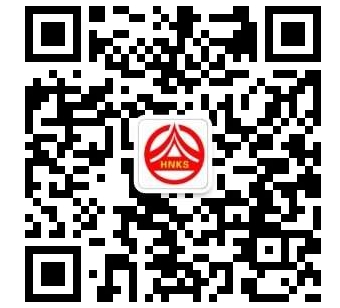 湘西證書領取