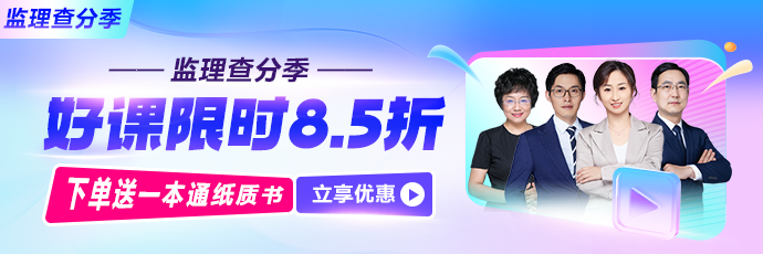 APP首頁_商城_書店輪換圖_直播、M站首頁_選課_直播_國際首頁輪換圖690_230